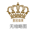 2025年博彩公司英雄联盟365博彩怎么样（www.crow
